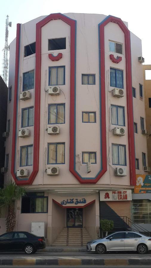 Canary Hotel Hurghada Eksteriør billede